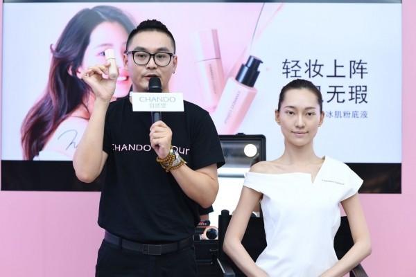伽蓝集团自然堂彩妆现招聘北京区驻店彩妆师6名