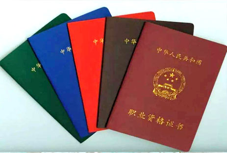在北京美甲学校学美甲有证书吗？