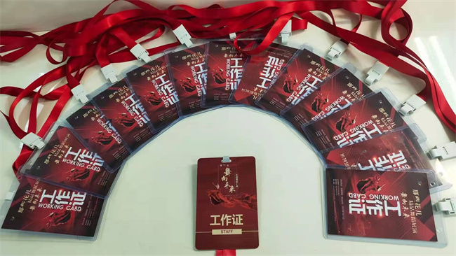 良徑學子助陣北京電視臺和木偶劇院演出活動 演出工作證